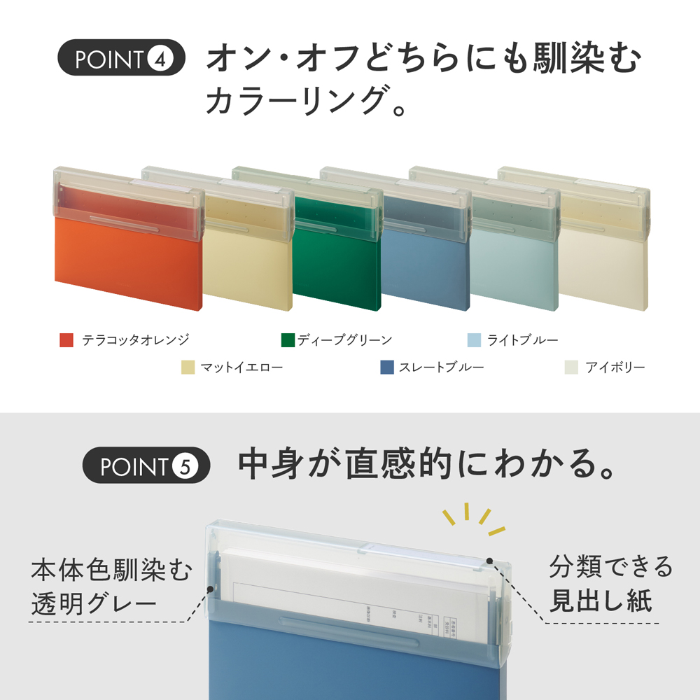 54-0002-44 Mutual コングレスケース A5・ヨコ アイボリー A2070-16