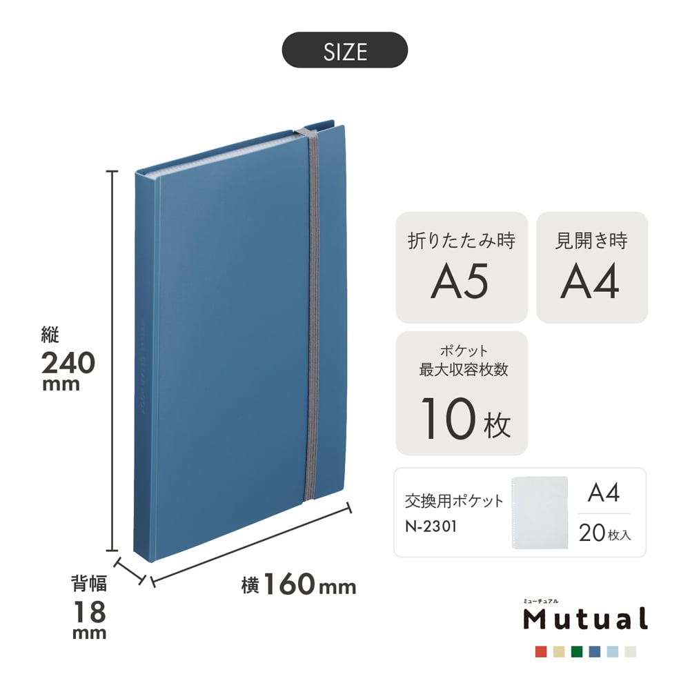 a +u 542,549 ２冊セット 楽天市場】透明ブックカバー ピュアクリアカバー A4(大)サイズ 10枚
