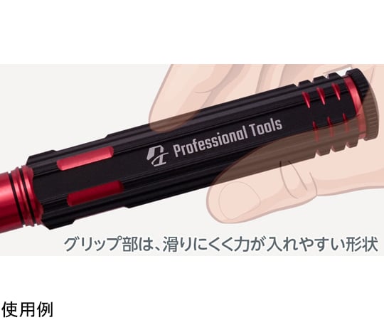 54-0014-41 プロフェッショナルツール Starter Tool Set [スターター