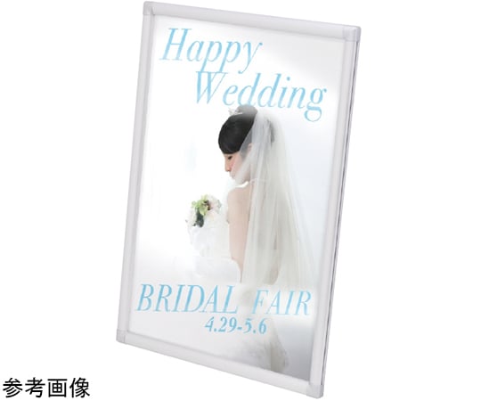 54-0016-46 メディアグリップ MG-25S A3 シルバー 屋内 60186A3S