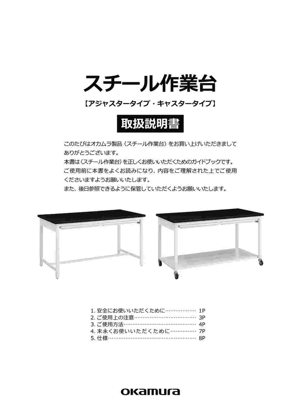 A-TEAM VAN 4台セット 1:24 THE A-TEAM 1983 GMC VANDURA 【特攻野郎Aチーム ミニカー】の