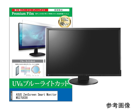 ASUS　MB229CF　美中古　＋　液晶フィルム（新品） ASUS MB229CF 美中古 ＋ 液晶フィルム（新品） MB229CF」の人気商品
