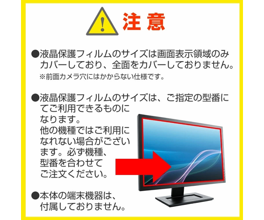 ASUS　MB229CF　美中古　＋　液晶フィルム（新品） ASUS MB229CF 美中古 ＋ 液晶フィルム（新品） MB229CF」の人気商品