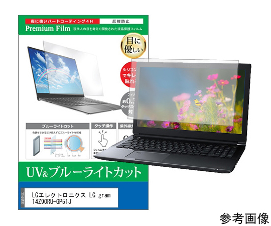 LG gram 14Z90N-VR31J Core i3 メモリ16GB 【公式】LG gram - 14Z90RU