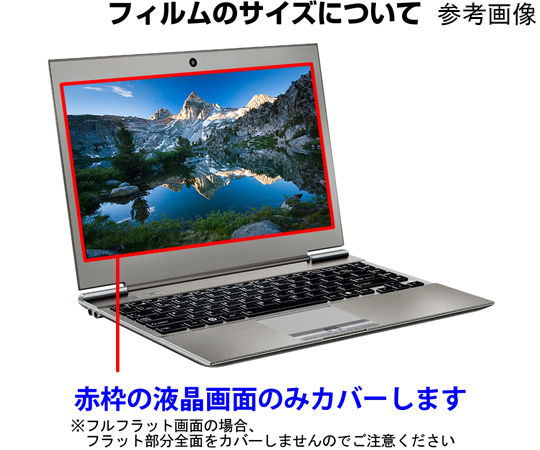 54-0037-34 キーボードカバー シリコン と NEC VersaPro J タイプVW