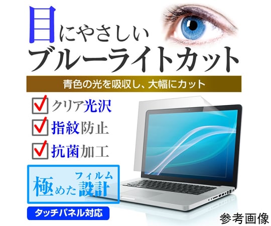 54-0038-68 キーボードカバー シリコン と NEC LAVIE N16 N1675/KA