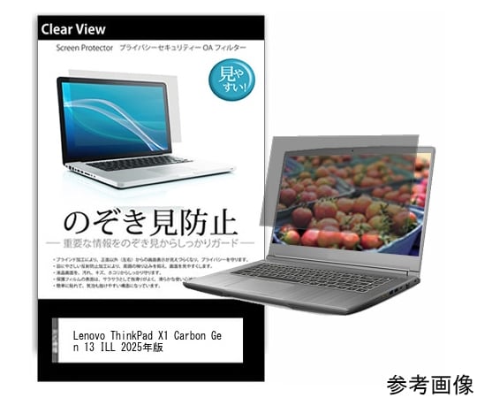 LenovoThinkPad P1 Gen 4 対応 保護フィルム Lenovo ThinkPad P1 Gen 4 用 保護フィルム | 低反射タイプ | 【保護