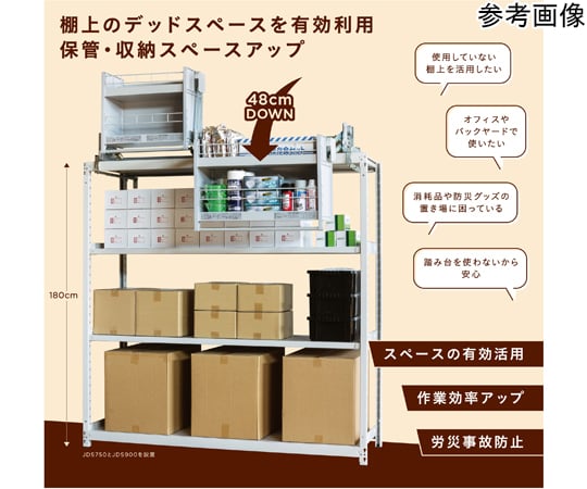 54-0091-27 ダウンキャビネットLF 天板奥行き580～630mm JGS50957