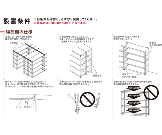 54-0091-27 ダウンキャビネットLF 天板奥行き580～630mm JGS50957