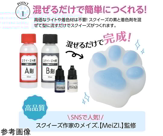 スクイーズ s-l1200.jpg