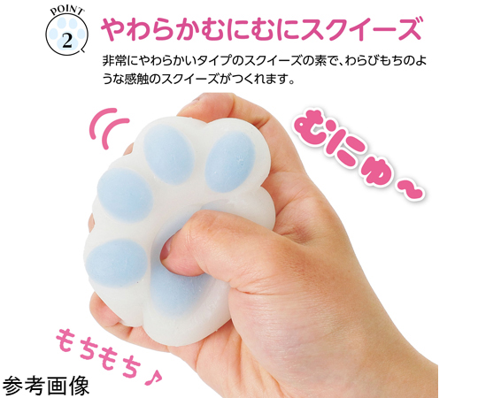 54-0106-77 スクイーズキット 肉球 ブルー 58524 【AXEL】 アズワン