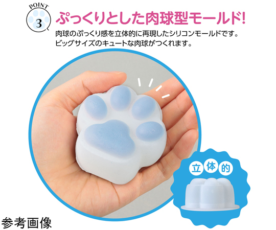 54-0106-77 スクイーズキット 肉球 ブルー 58524 【AXEL】 アズワン