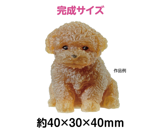 54-0106-78 スクイーズキット プードル 58525 【AXEL】 アズワン