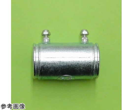 54-0166-93 ねじなしカップリング NKG-Z 70 【AXEL】 アズワン