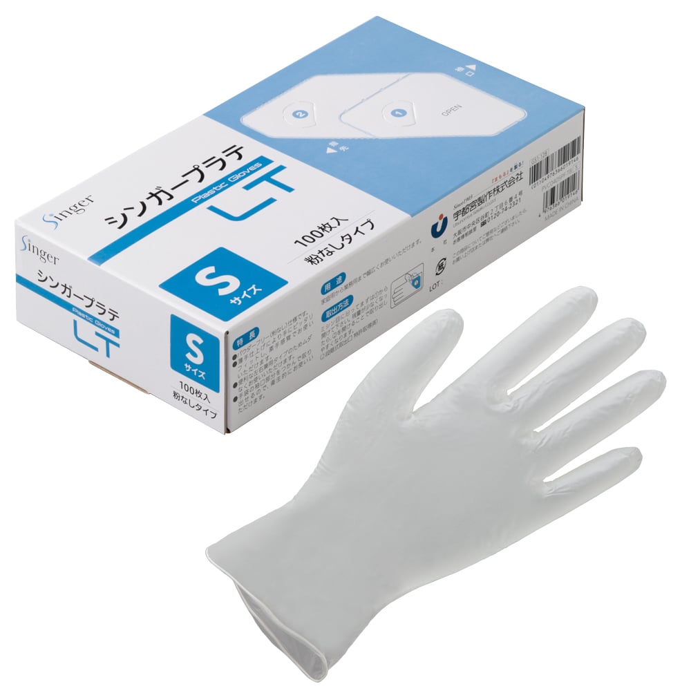 54-0194-55 シンガー プラスチック手袋LT 100枚×20箱 S PVC0405PFTBS