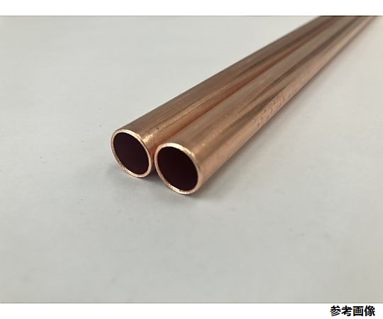 54-0200-88 銅管 1/2H 34.92×1.2×2000L 1セット（2本入） 【AXEL