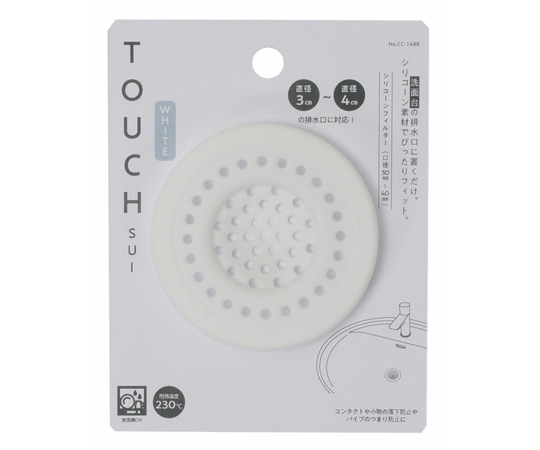 排水口 ゴミ受け TOUCH シリコーンフィルター 直径7.5cm CC-1488 - as