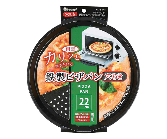 ピザパン 穴開き 22cm 鉄製 ラクッキング HB-4719 - as kitchen（アズ