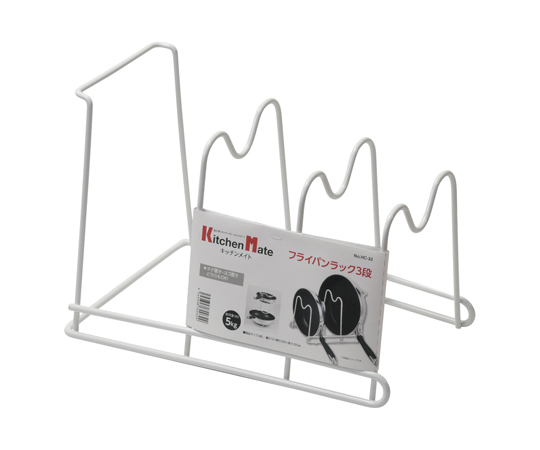 キッチンメイト フライパンラック 3段 HC-0032 - as kitchen（アズ