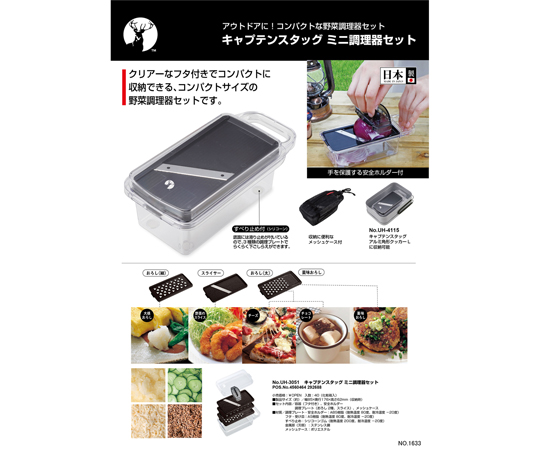 キッチン用品 楽天市場】【マラソン期間クーポン発行中】ウエルスジャパン 魔法の