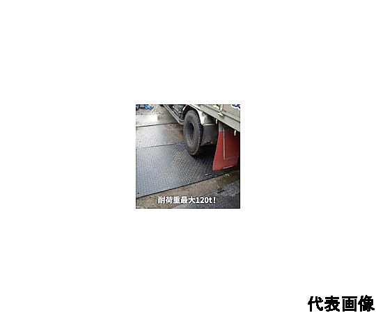 54-0525-09 【まとめ買い】工事用敷板 Wボード 片面凸 カラー：黒