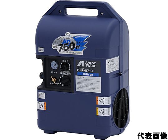 ハンディタイプコンプレッサーの通販 【AXEL】 アズワン