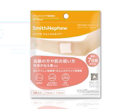 54-0573-77 ハイドロ ジェントルエイド 7.5×7.5cm 1箱(3枚×10パック入