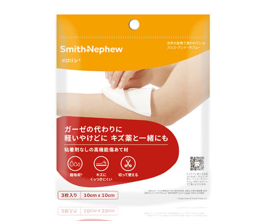 54-0573-82 メロリン Home care 10×10cm 1箱(3枚×10パック入) 33000163