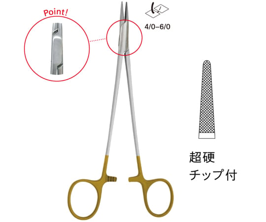持針器の通販 【AXEL】 アズワン