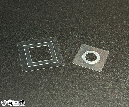 54-1360-31 【サンプルを密封】スライド観察用チャンバーシール 50μm