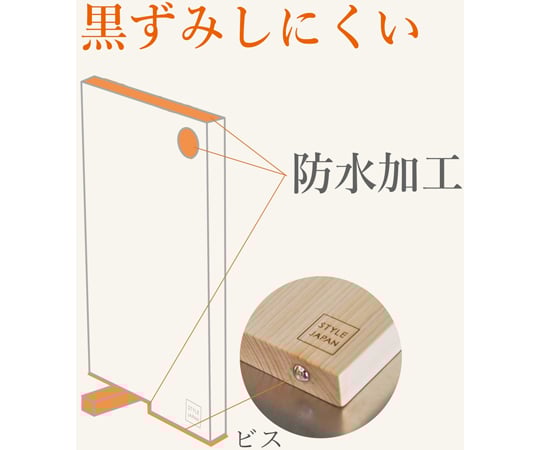 54-1423-86 まな板 13×22cm STYLE JAPAN ひのきのまな板 スタンド式 S