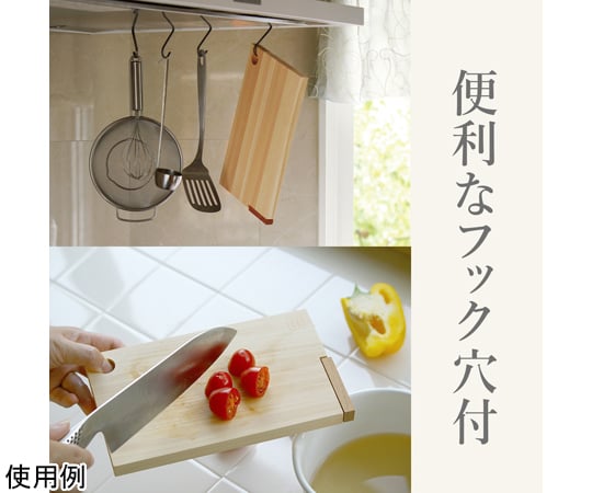 54-1423-86 まな板 13×22cm STYLE JAPAN ひのきのまな板 スタンド式 S