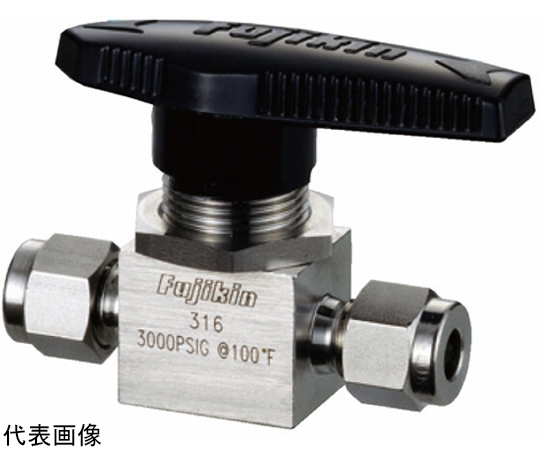 ハルク① 54-1901-74 ボールバルブ（V series）計装用ボールバルブ（17.2/20.6