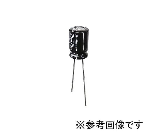 アルミ電解コンデンサの通販 【AXEL】 アズワン