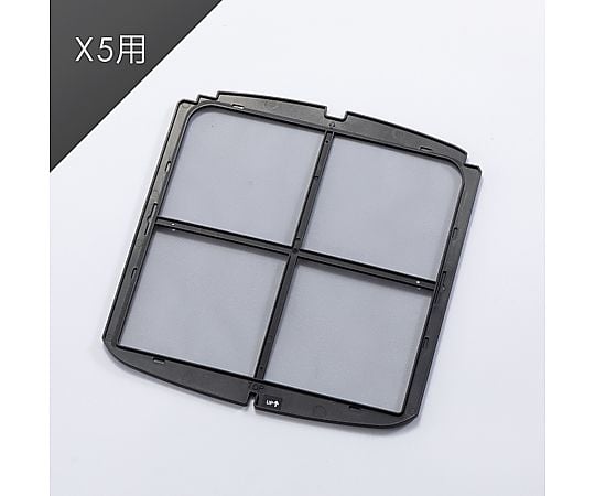 54-3316-13 Airdog X5s/X5Dプレフィルター 【AXEL】 アズワン