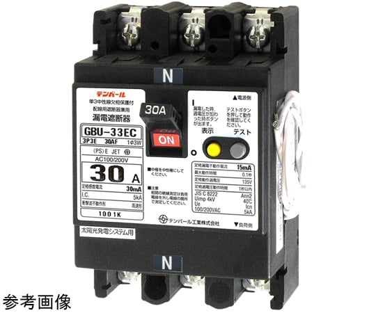 安全ブレーカー・漏電ブレーカーの通販 【AXEL】 アズワン