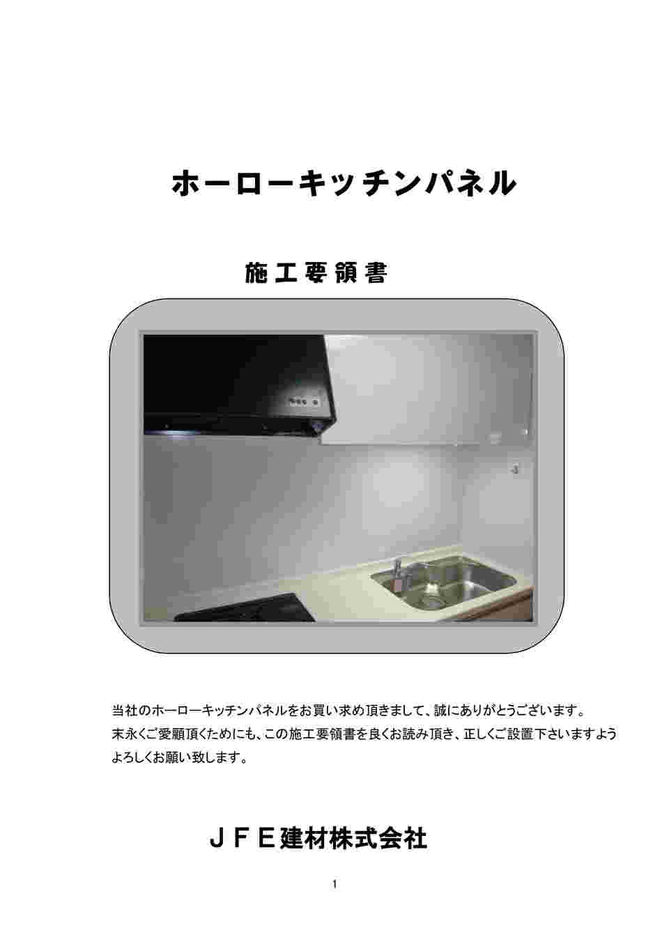 図面・資料