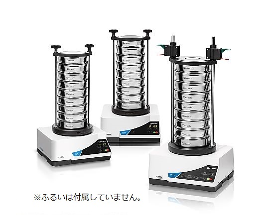 54-7180-12 電磁式ふるい振とう機 （50Hz） AS200 Basic(50Hz) 【AXEL