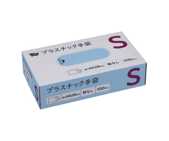 プラスチックグローブの通販 【AXEL】 アズワン