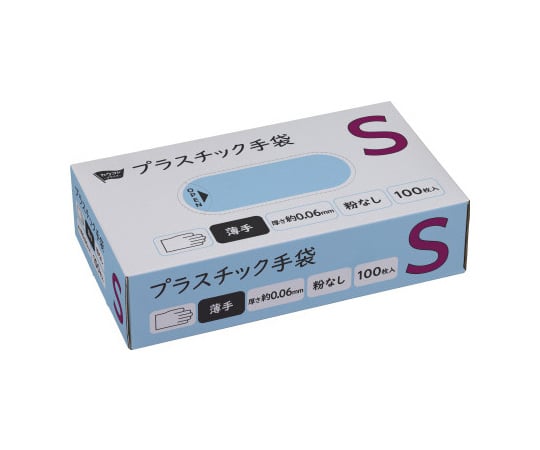プラスチックグローブの通販 【AXEL】 アズワン