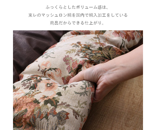 こたつ布団 ミリア セット ベージュ 約205×245cm