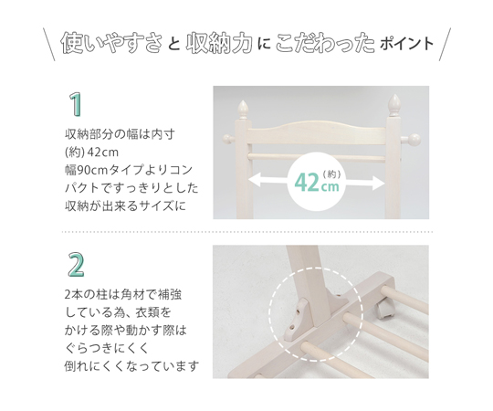 ハンガーラック 幅60cm 木製 キャスター付き