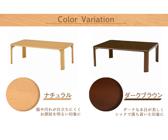 折れ脚テーブル 幅90cm レバー式折りたたみ