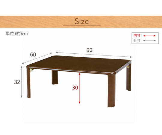 折れ脚テーブル 幅90cm レバー式折りたたみ