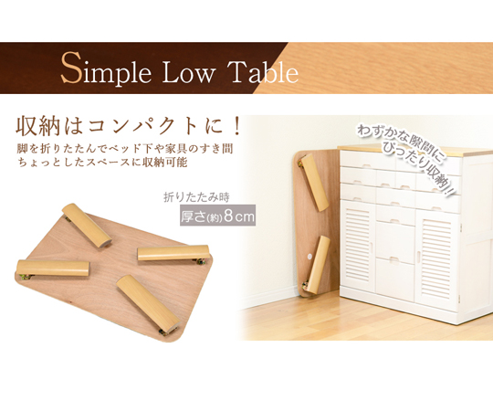 折れ脚テーブル 幅120cm レバー式折りたたみ