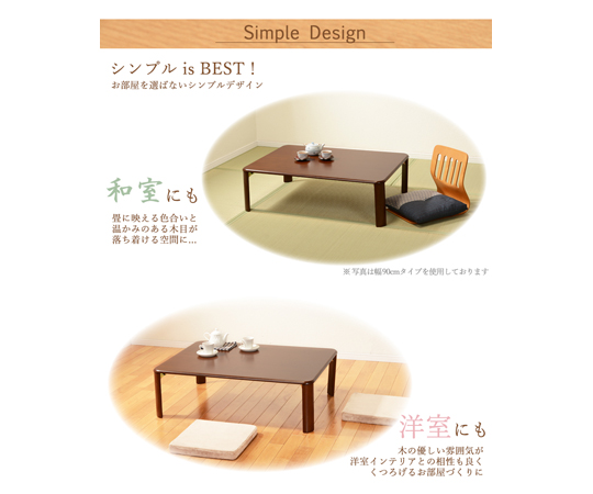 折れ脚テーブル 幅120cm レバー式折りたたみ