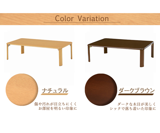 折れ脚テーブル 幅120cm レバー式折りたたみ
