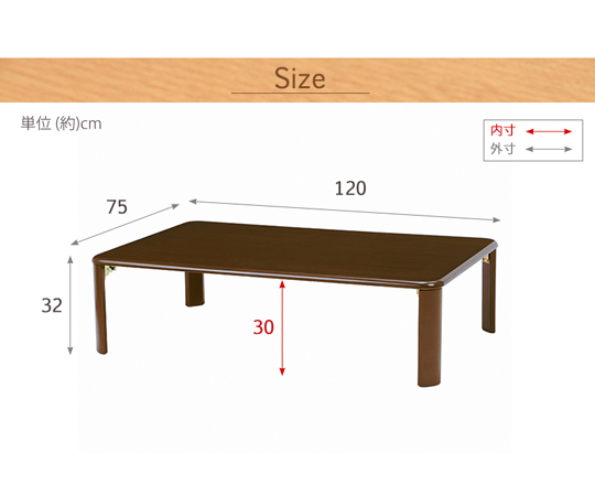 折れ脚テーブル 幅120cm レバー式折りたたみ