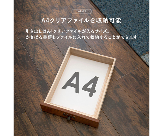 チェスト A4収納可 9段チェスト キャスター付き 3色