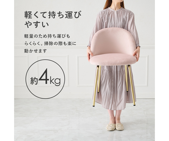 ダイニングチェア フェミニン ゴールド脚 5色 サロンインテリア